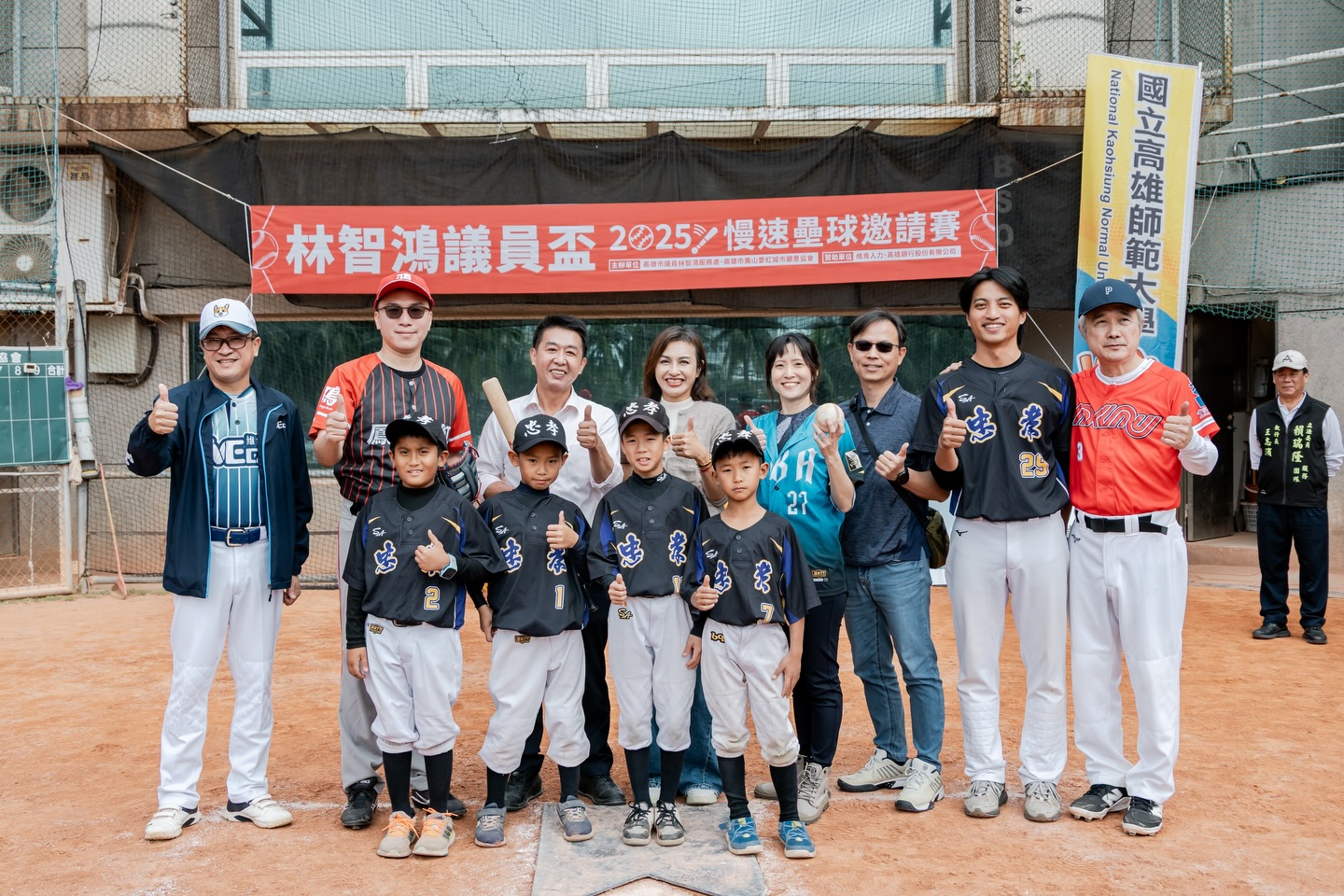 We Can 維肯人力-2025林智鴻議員盃-慢速壘球邀請賽