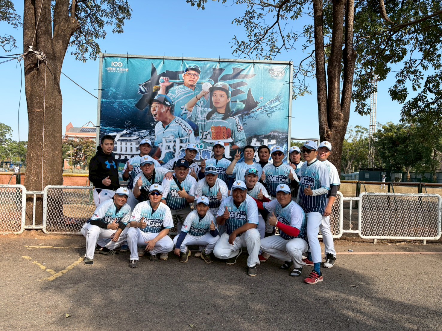 We Can 維肯人力-2026嘉義振宇五金盃